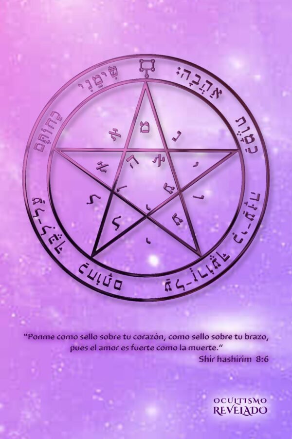 El segundo anillo de Venus