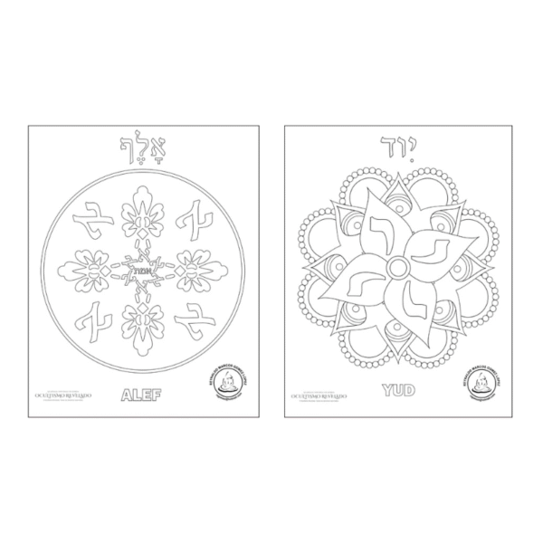 Ebook Mandalas Alef-Beth para colorear - Image 2